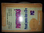 Vand Manuale clasa a-XI-a si a-XII-a-20150922_163922-jpg