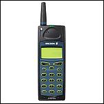 ericsson-a1018s-1999.jpg